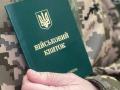 "Мобілізація не має бути шоком": Сирський заявив про нові методи ТЦК