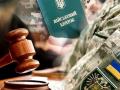Де в Україні зафіксовано рекордну кількість штрафів від ТЦК